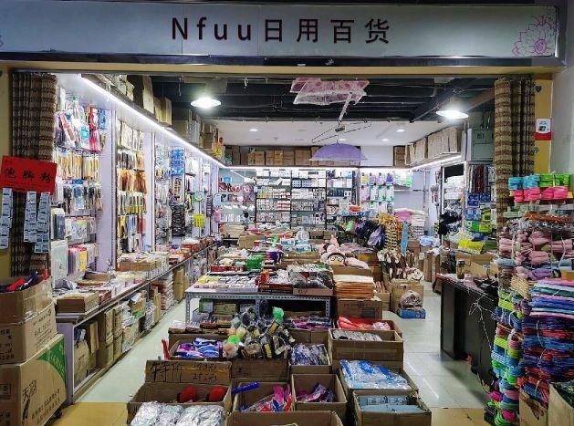 下沙高教園區(qū)新店盤點(diǎn) 日用百貨篇，超全打卡攻略來(lái)了！