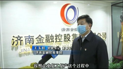贏商金融控股集團(tuán) 一攬子金融產(chǎn)品服務(wù)，精準(zhǔn)助力中小微企業(yè)發(fā)展
