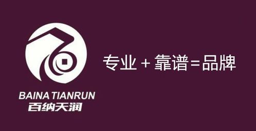 714高炮吸血記 內(nèi)蒙古女子借款五千半年滾至三十萬，金融中介推波助瀾